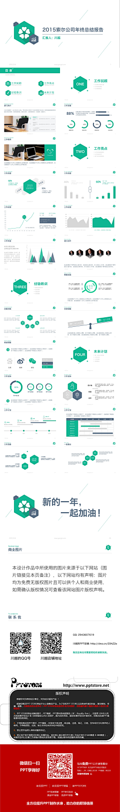 designran采集到创意