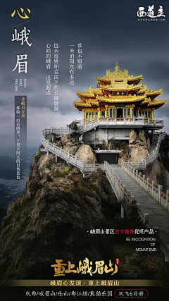 秋沐枫采集到旅游