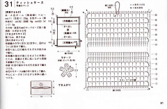 成净采集到手工（钩花）