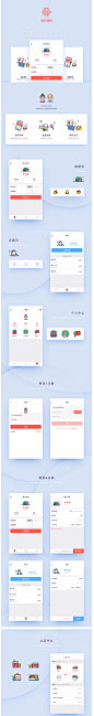 指尖钱包app再设计&思考-UI中国-专业用户体验设计平台