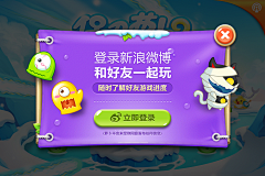 ZhuX采集到Mobile Game