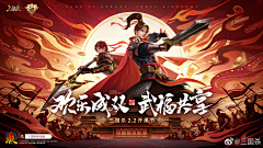 ourom采集到banner