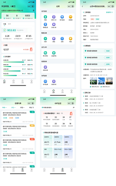 puff_love采集到APP首页