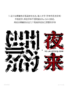 3LSrMmi7采集到字体