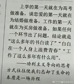 阿藤采集到何必如此。我原以为我可以与之厮守终生的。