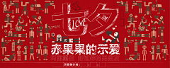 我是朵喵喵啊采集到banner