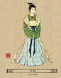 中国历代女性服饰史。