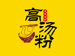 S-RUIYING采集到标志、LOGO收集