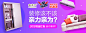 装修该不该亲力亲为衣柜橱柜沙发 - – 横幅广告促销电商海报专题页面淘宝钻展素材轮播图片下载