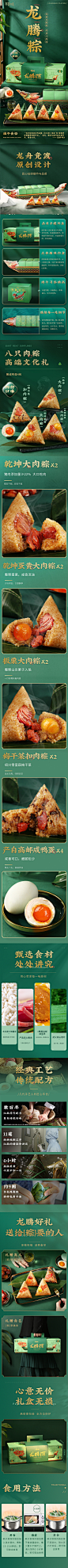 满减-百草味-经典龙腾粽礼盒1220g_8只蛋黄鲜肉甜粽子端午嘉兴粽-tmall