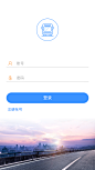 客运app登录界面