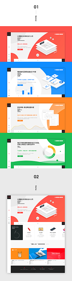 营子设计采集到WEB Design