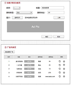 虎萌大悦悦采集到Web