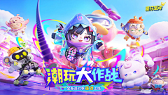 Mumu0723采集到banner