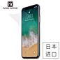 官方power support iPhonex手机膜苹果x贴膜高清软膜8x磨砂非8plus钢化膜iPhone7贴膜普通透明日本原装进口-tmall.com天猫