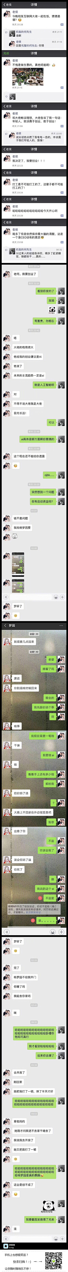 画奕忧诗颜若采集到表情包