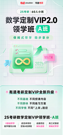 颜小福采集到UI_APP