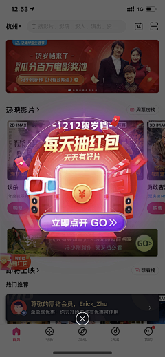 CATEELI采集到APP-弹窗等视觉模块