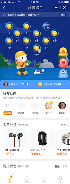 李李李李骚年采集到Phone UI