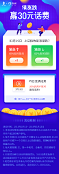 #UI# #主页面# #界面# #icon# #缺省页#采集 @设计工厂