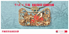 半生_夏季采集到banner