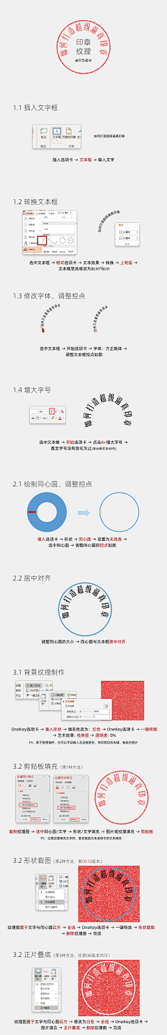 ~(๑•̀ㅂ•́)و采集到【教程】