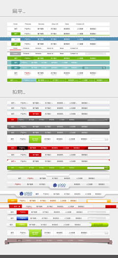 小~小~安采集到专题排版样式收集