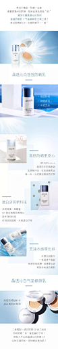 雅诗兰黛(Estee Lauder)_品牌微信_品牌库_YOKA时尚网