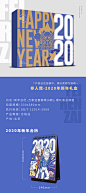 【非人哉官方店】非人哉2020新年礼盒 台历金属徽章套装 哪吒钢笔-淘宝网