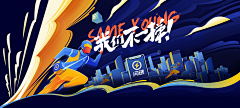 MRight采集到banner