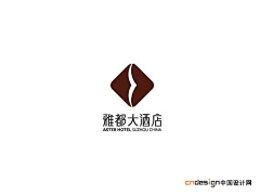 冉染采集到Logo——酒店/别墅