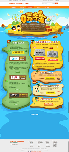 简单呼吸采集到Web【活动页面】