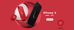 yushe采集到营销活动_banner