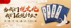 安之•若素采集到【 banner 】