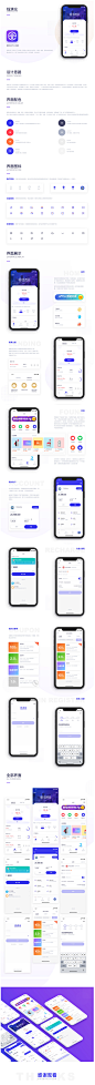 钱满仓金融APP4.0版本-UI中国-专业用户体验设计平台