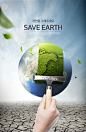 @冒险家的旅程か★
保护环境海报 环保 爱护环境 保护地球 保护我们的家园