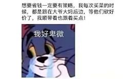 GG孑然啸天采集到笑红尘