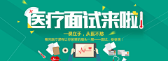 AGAIN_WANG采集到教育banner