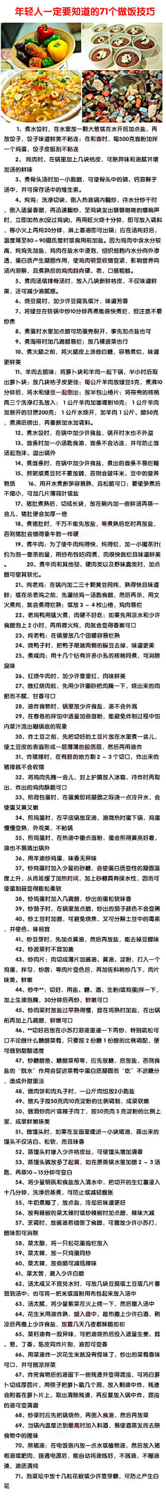 黑马少年采集到学习