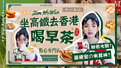 鱼丸丸丸丸丸丸采集到banner