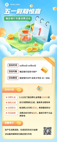 An-nian采集到流程类