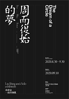 月野兔333采集到海报