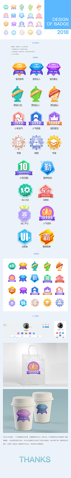 琼华黯月采集到icon-icon/logo