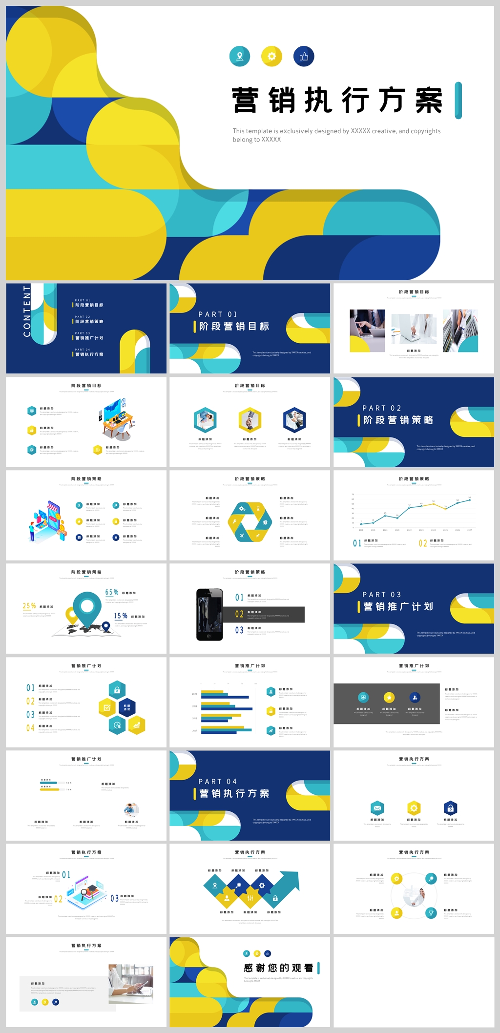 cc50b05ab971f0b828e8af9cb4eb16fad0467d649c1c8-sGcGL9