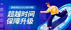 心意诚然采集到banner