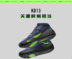 halimama采集到Nike官网图