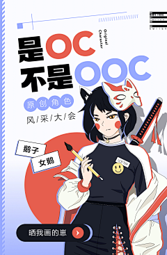 O_oMAX采集到排版