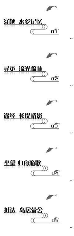 sky_ysin采集到文本排版