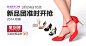 http://54meigong.com/  一个不错的美工学习网站
女鞋海报 钻石展位 海报描述 直通车 美工设计 首页设计