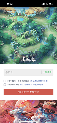 LY_尧采集到工作用暂放